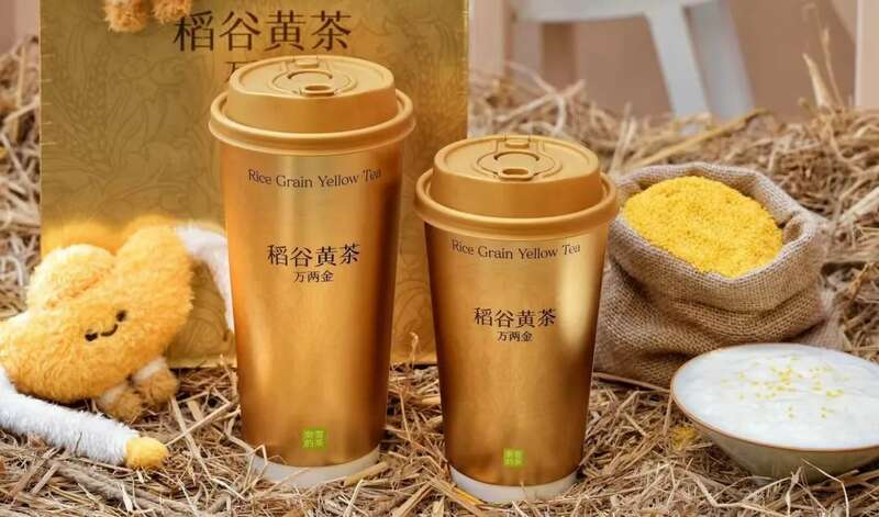 喜茶把荷叶做成茶!今年茶饮用茶思路变了 喜茶把荷叶做成茶!今年茶饮用茶思路变了