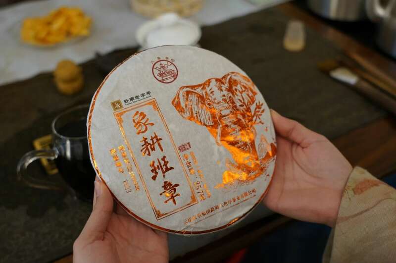 八角亭象耕班章 一杯熟普,品岁月醇香,感自然馈赠 八角亭象耕班章 一杯熟普,品岁月醇香,感自然馈赠