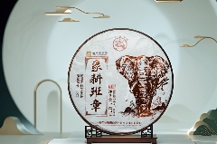 八角亭象耕班章 一杯熟普,品岁月醇香,感自然馈赠 八角亭象耕班章 一杯熟普,品岁月醇香,感自然馈赠