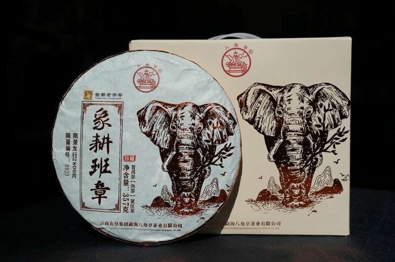 八角亭象耕班章 一杯熟普,品岁月醇香,感自然馈赠 八角亭象耕班章 一杯熟普,品岁月醇香,感自然馈赠
