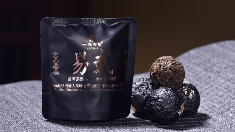 2025年一头大象 易武大树龙珠 熟茶 2025年一头大象 易武大树龙珠 熟茶