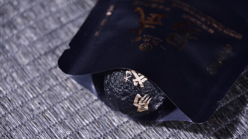 2025年一头大象 易武大树龙珠 熟茶 2025年一头大象 易武大树龙珠 熟茶
