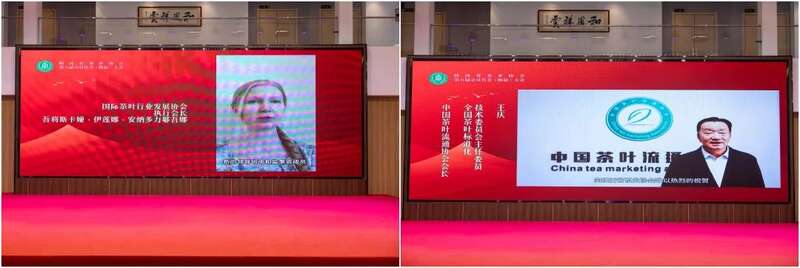 茶业传承 聚力前行:陕西省茶业协会完成换届 ,擘画发展新篇章(咸阳召开) 茶业传承 聚力前行:陕西省茶业协会完成换届 ,擘画发展新篇章(咸阳召开)