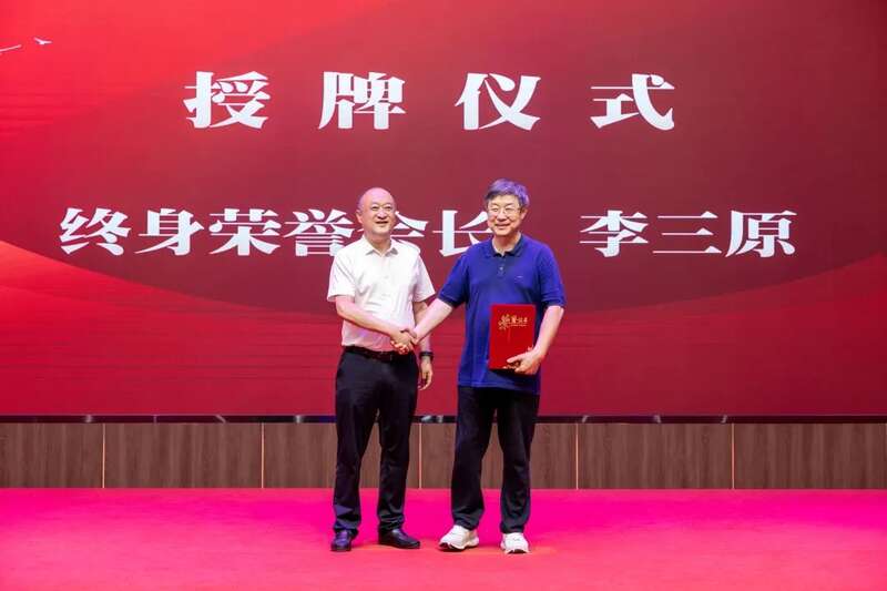 茶业传承 聚力前行:陕西省茶业协会完成换届 ,擘画发展新篇章(咸阳召开) 茶业传承 聚力前行:陕西省茶业协会完成换届 ,擘画发展新篇章(咸阳召开)