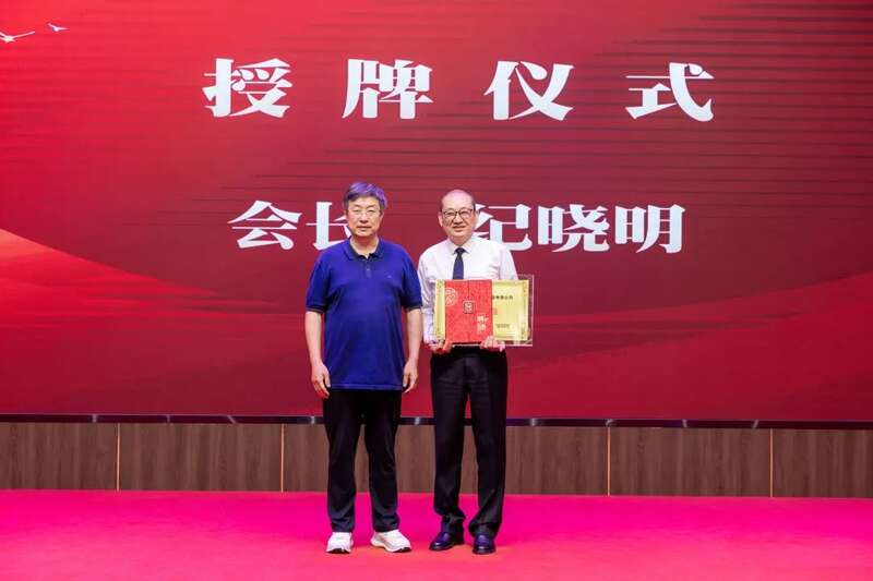 茶业传承 聚力前行:陕西省茶业协会完成换届 ,擘画发展新篇章(咸阳召开) 茶业传承 聚力前行:陕西省茶业协会完成换届 ,擘画发展新篇章(咸阳召开)