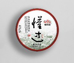 2025年老同志名山系列经典款,名山风骨震撼呈市! 2025年老同志名山系列经典款,名山风骨震撼呈市!