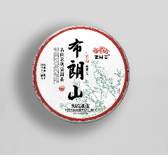 2025年老同志名山系列经典款,名山风骨震撼呈市! 2025年老同志名山系列经典款,名山风骨震撼呈市!