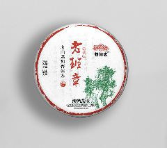 2025年老同志名山系列经典款,名山风骨震撼呈市! 2025年老同志名山系列经典款,名山风骨震撼呈市!