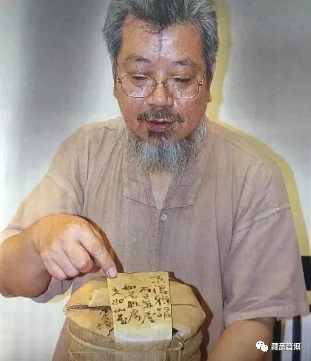 96真醇雅号,复刻号极茶工艺第一饼!复兴易武茶的先锋 96真醇雅号,复刻号极茶工艺第一饼!复兴易武茶的先锋