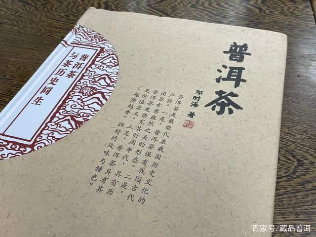 普洱茶：长在云南，喝在香港，炒在台湾，命途坎坷的东方树叶！