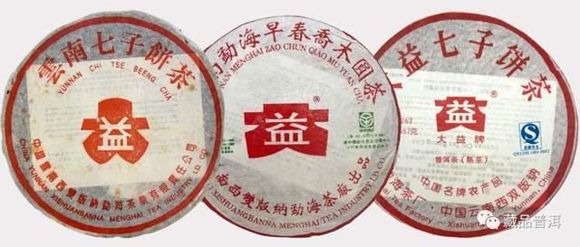 大益牌有何由来?详解大益商标的5个演变版本!大益普洱茶迷必读 大益牌有何由来?详解大益商标的5个演变版本!大益普洱茶迷必读
