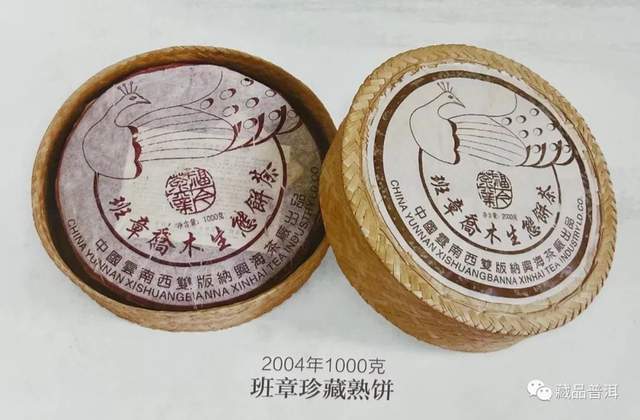 班章孔雀熟茶ABCD堆，你能分清吗？分享辨别技巧，小B堆开汤品鉴
