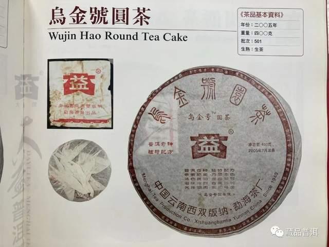 大益牌有何由来?详解大益商标的5个演变版本!大益普洱茶迷必读 大益牌有何由来?详解大益商标的5个演变版本!大益普洱茶迷必读