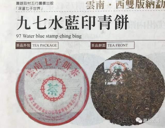 大益牌有何由来?详解大益商标的5个演变版本!大益普洱茶迷必读 大益牌有何由来?详解大益商标的5个演变版本!大益普洱茶迷必读
