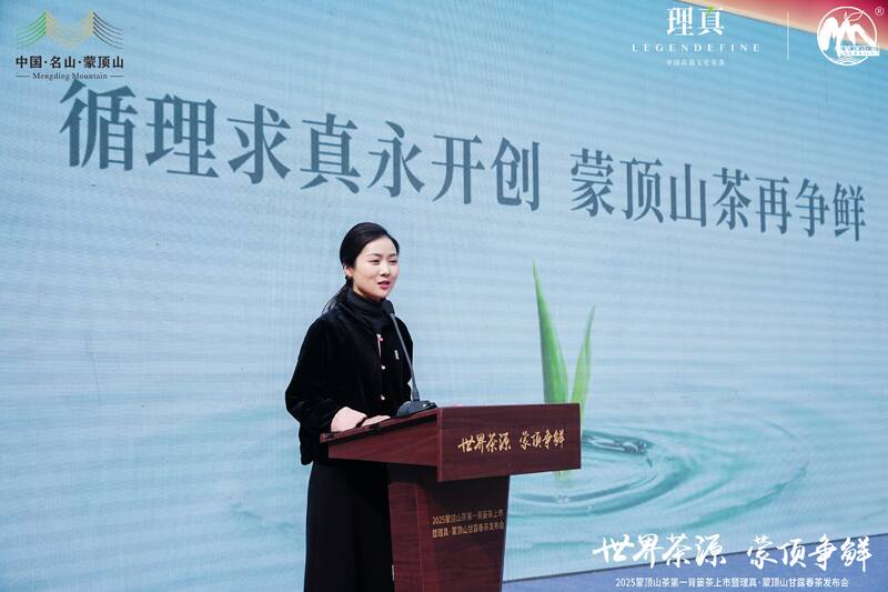 东郊记忆迎春茶:2025蒙顶山茶第一背篓茶鸣鼓上市 东郊记忆迎春茶:2025蒙顶山茶第一背篓茶鸣鼓上市
