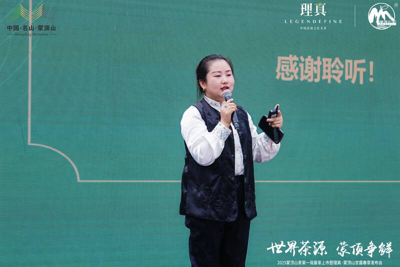 东郊记忆迎春茶:2025蒙顶山茶第一背篓茶鸣鼓上市 东郊记忆迎春茶:2025蒙顶山茶第一背篓茶鸣鼓上市