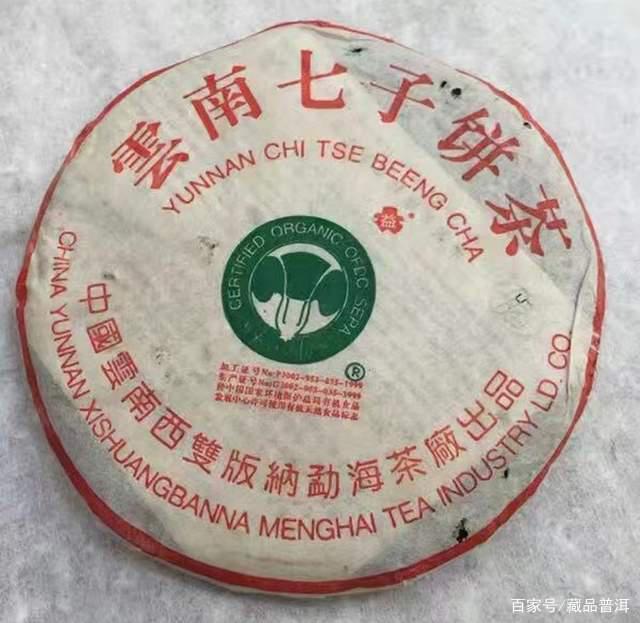 六星孔雀班章，名气胜过大白菜，价格压过88青饼！王者班章代表作