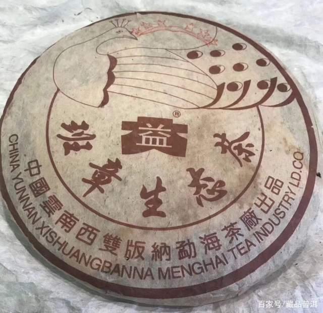 六星孔雀班章，名气胜过大白菜，价格压过88青饼！王者班章代表作