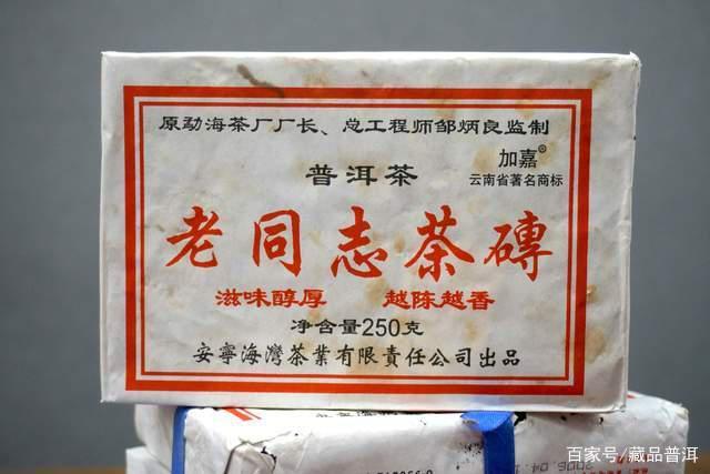 普洱茶知名品牌里，哪个品牌的熟茶比较推荐？盘点5大熟茶品牌