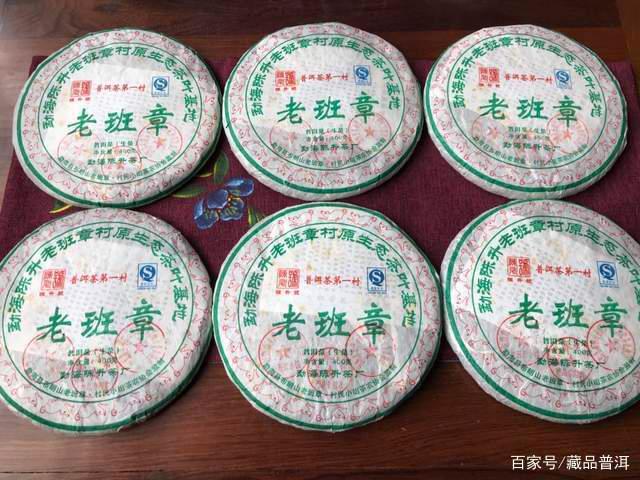 普洱茶二三线品牌有哪些老班章?盘点八角亭、兴海、陈升号班章茶 普洱茶二三线品牌有哪些老班章?盘点八角亭、兴海、陈升号班章茶