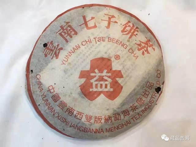 红大益茶王401批7522,勐海茶厂经典茶,行情火爆曾高达3 红大益茶王401批7522,勐海茶厂经典茶,行情火爆曾高达3