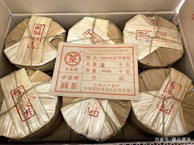 普洱老茶仓储变化揭秘:家庭藏茶注意事项全解析 普洱老茶仓储变化揭秘:家庭藏茶注意事项全解析