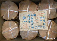 勐海茶厂7522红大益青饼:稀有茶王受老茶迷追捧 勐海茶厂7522红大益青饼:稀有茶王受老茶迷追捧
