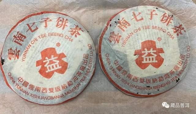 勐海茶厂7522红大益青饼:稀有茶王受老茶迷追捧 勐海茶厂7522红大益青饼:稀有茶王受老茶迷追捧
