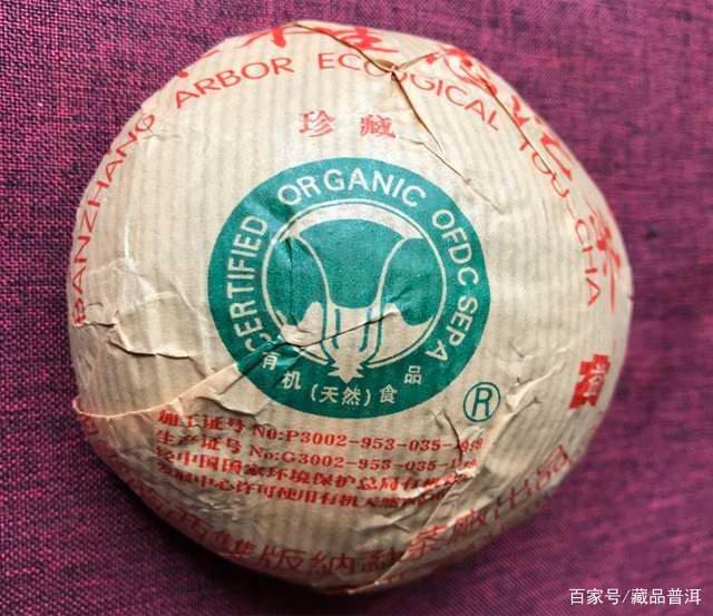 班章正品茶,沱茶形制与口感深度解析 班章正品茶,沱茶形制与口感深度解析