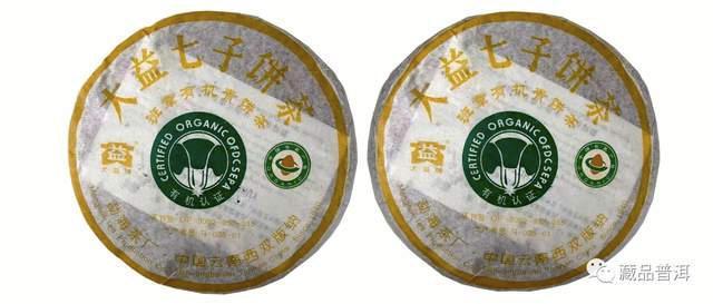 班章大白菜系列,为什么06年以后不再生产?详解601班章有机青饼 班章大白菜系列,为什么06年以后不再生产?详解601班章有机青饼