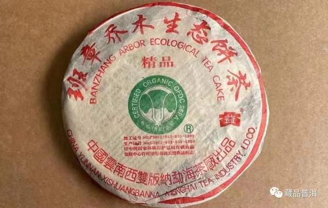 班章大白菜系列,为什么06年以后不再生产?详解601班章有机青饼 班章大白菜系列,为什么06年以后不再生产?详解601班章有机青饼