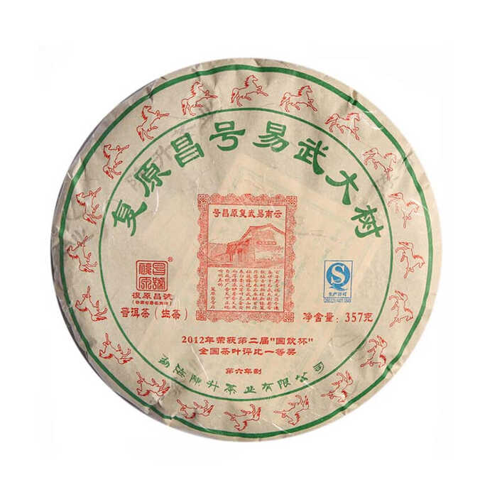 专业普洱茶回收服务 高价收购保障收藏价值 长期高价回收品牌茶,中老期普洱茶
