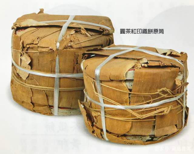 红印铁饼:普洱茶经典名品,历史价值与辨识全解析 红印铁饼:普洱茶经典名品,历史价值与辨识全解析