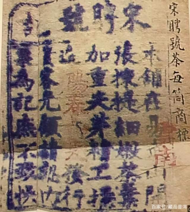 古董普洱茶拍卖高价三款殿堂级名茶解析