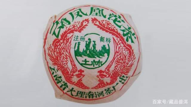 土林凤凰沱茶历史脉络与珍品鉴赏