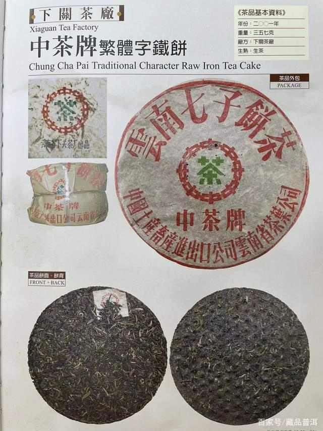 传统工艺铸就下关铁饼独特魅力