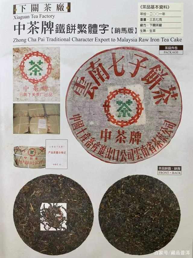 传统工艺铸就下关铁饼独特魅力