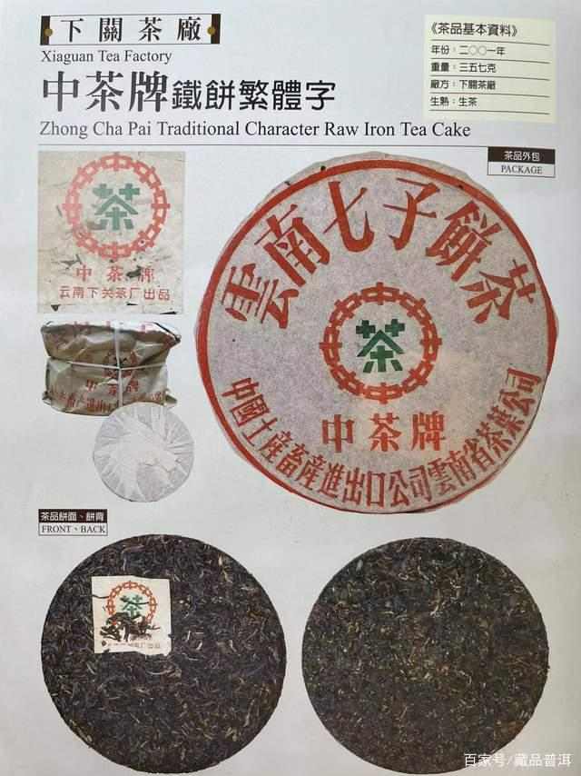 传统工艺铸就下关铁饼独特魅力