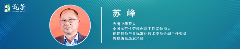 解码2025早春茶！这些市场趋势与价格走势值得关注