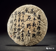 易武茶复兴先锋：96真淳雅号的重生之路