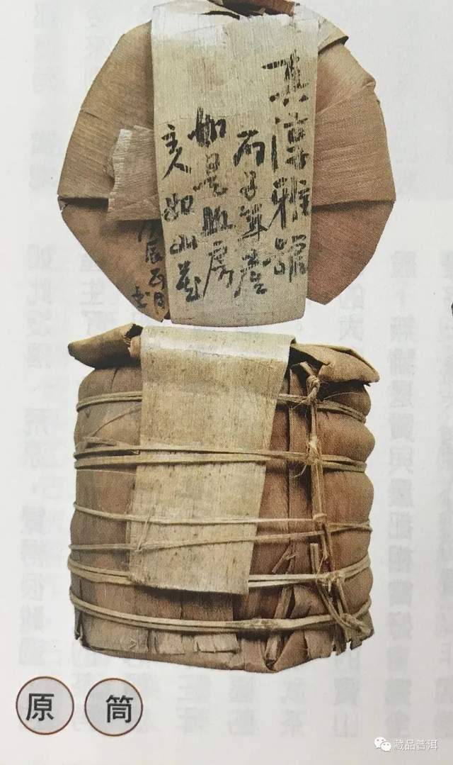 易武茶复兴先锋：96真淳雅号的重生之路