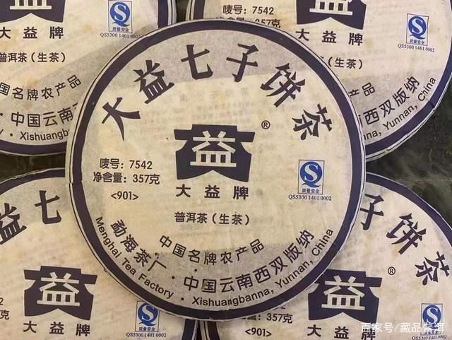 大益7542热门茶品收藏价值与投资潜力