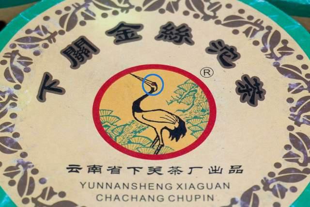 红眼金丝沱收藏价值解析