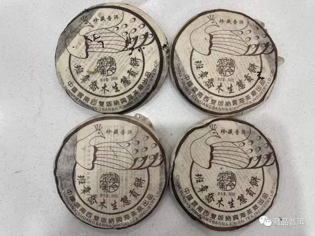 班章熟茶品质标杆小B堆解析与孔雀系列辨别