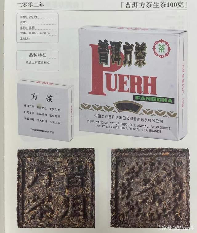 紫斑方砖与92方砖对比：兰香典范的传承与独特之处