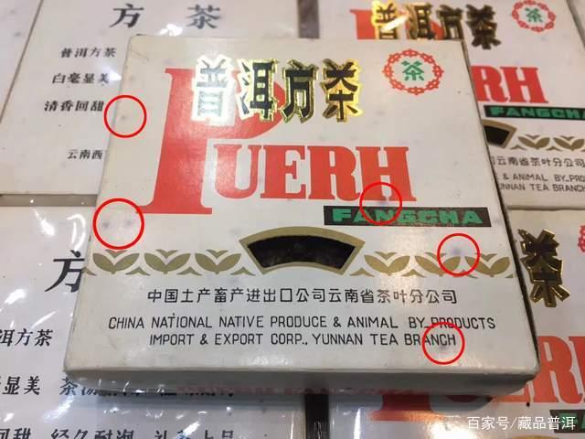 紫斑方砖与92方砖对比：兰香典范的传承与独特之处