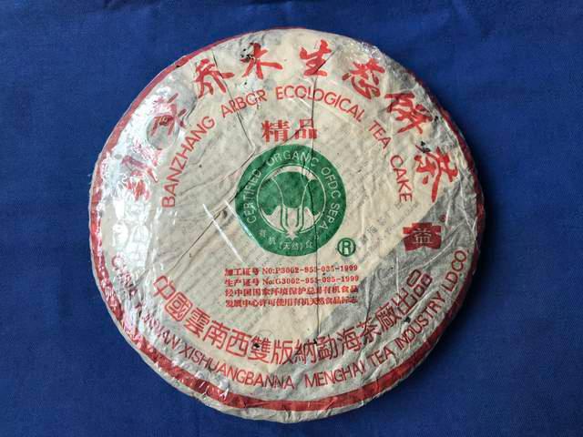 班章大白菜:为何成为普洱茶界高价神话 班章大白菜:为何成为普洱茶界高价神话