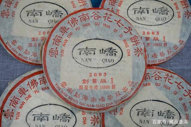 普洱茶紧压成型优劣势解析：散茶与饼茶如何选择