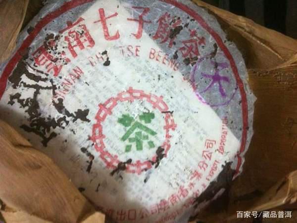 紫天熟饼的真实来历与经典底蕴解读