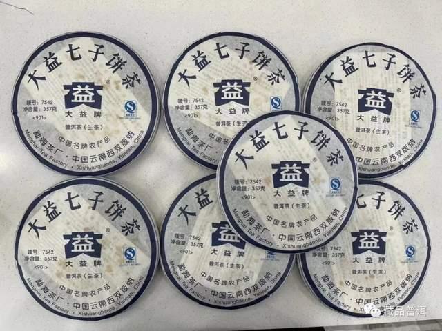 普洱茶大益商标的起源演变与中茶关系全解析 普洱茶大益商标的起源演变与中茶关系全解析